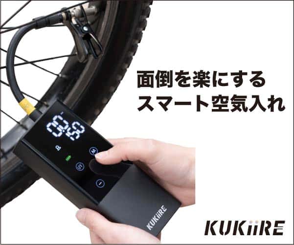 ボタンを押すだけの空気入れ【スマート空気入れ】