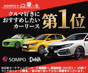sompo