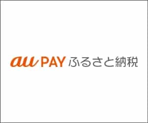 aufurusato