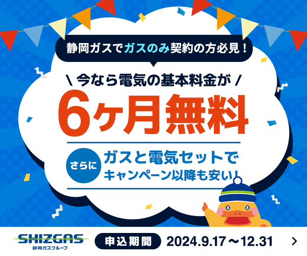 202411291439114710
